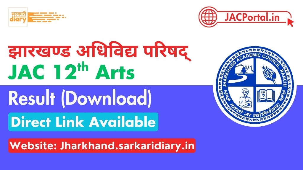 JAC 12th Arts Result 2025: Coming Soon at jacresults.com
