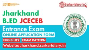 Jharkhand B.Ed Entrance Exam
