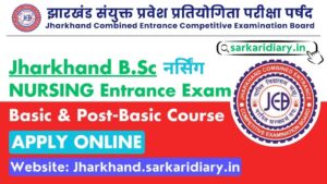 Jharkhand BSc Nursing Application Form 2025