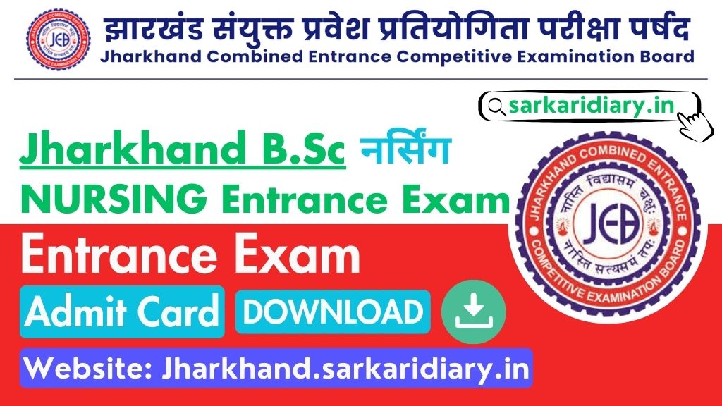Jharkhand B.Sc Nursing Entrance Exam Admit Card