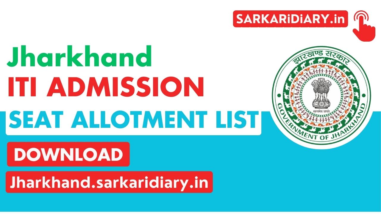 Jharkhand ITI Seat Allotment Letter 2025 [1st Round]