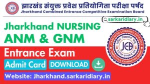 Jharkhand NURSING ANM & GNM Exam Admit Card