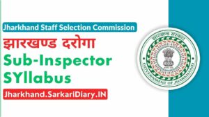 Jharkhand Daroga Syllabus